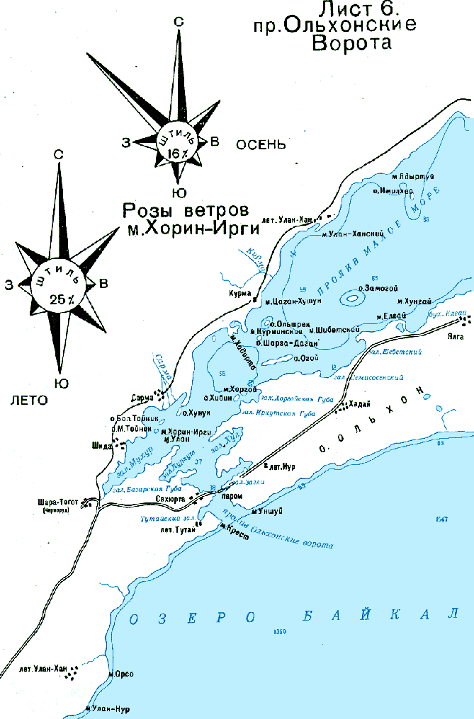 Карта ветров байкала